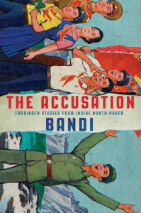 Accusation-book-cover-web-199x300.jpg