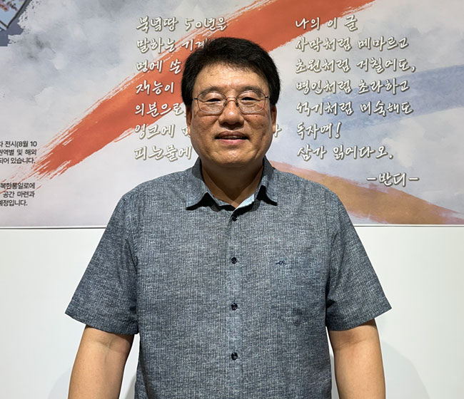 〈2025 탈 BOOK STORY 그림 전시회〉 연 (사)행복한통일로 도희윤 대표 기사 이미지