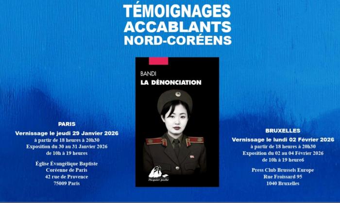  탈BOOK 스토리 그림전시회 개최(프랑스) 기사 이미지